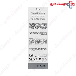Cerita Derma PSO Plus Skin Plaque Repair 100g Cream