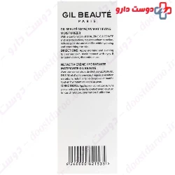 Gil Beaute Netactive Mattifying Moisturizer For Oil Free 40 Ml