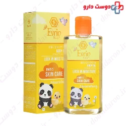 Evrin Body Oil