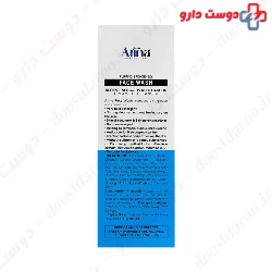 Aloe Vera Face Wash Cream Gel Arina