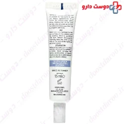Light Eyes Lightening Dark Circle Hydrogel Isis Pharma