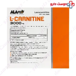 Alamo L Carnitine 3000 mg