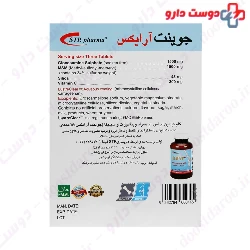 Joint RX STP Pharma