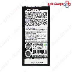 Nutrimed Lipo Tropin Super Weight Loss 1000 mg 60 Caps