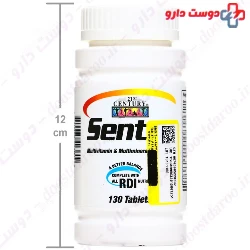 Sentry Multivitamin 21 century