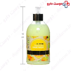 Schon Sweet Sunrise Moisturizing Hand Wash 500ml