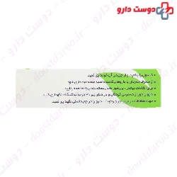 Piperix Tehran Darou