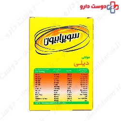 Multi Daily Suprabion