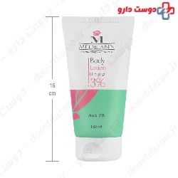 Urea 3 Body Lotion Medilann