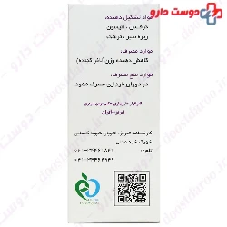 Carvil Hakim momen tabrizi