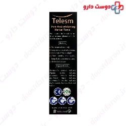 Hair Anti-Whitening Herbal Tonic Telesm