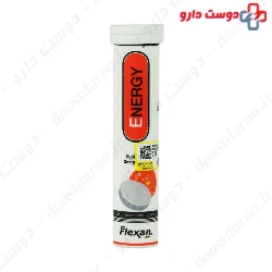 Energy Fisher Flexan