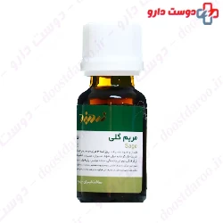Sage Oral Drop ZARDBAND