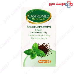 Gastromed Exir Gostar Espadana