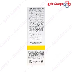 Sunsel Sunscreen Cream SPF50+ Liesel
