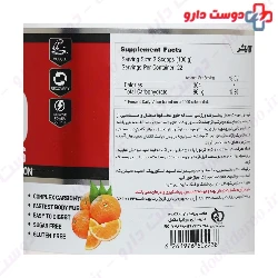 Nutrimed Carbo 2270g powder