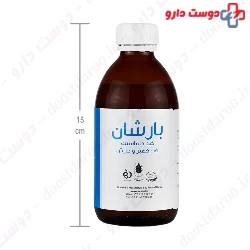 Plantago Major Syrup Sanabel Daroo