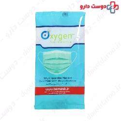 Oxygen Plus 3Ply Disposable Medical Face Mask