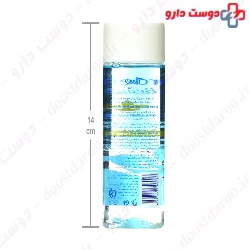Bi Phase Eye And Lip Make up Remover Ardene