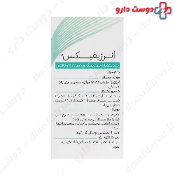 Herbaviva Energifix 60 Capsules