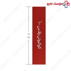 CoQ10 Plus 100 Vitaviva