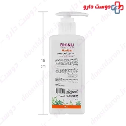 Nutrition Herbal Dry And Brittle Hair Mask Bionij
