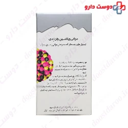 Multi Vitamin 60 One A Day