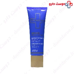 Face Exfoliating Mask Dermeden