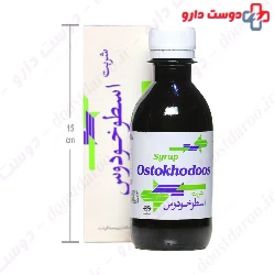 Ostokhodoos Farateb
