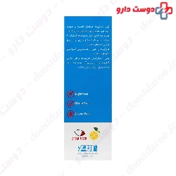 Melatonin 2.5 mg Ami Vital
