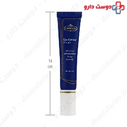 Eye Contour Cream HL 50 ml