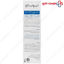 Prime TS Post Transplant Serum              60ml