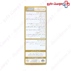 Mofarah Abrishami Farateb