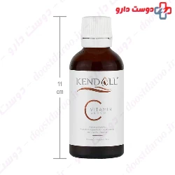 Brightening And Radiance Booster Vitamin C Serum Kendall