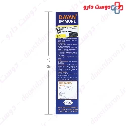 Dayan pharma Dayan Immune Syrup