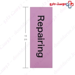 Jute Repair And Renew Cream 30 Ml