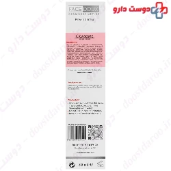 Face Doux Cicasome Repair Cream 30 ml