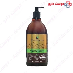 Macadamia Ultra Rich Moisture Mask