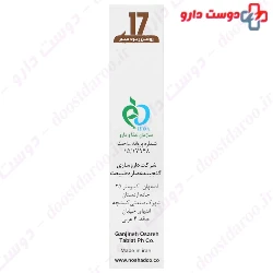Cumin Oil Noshad