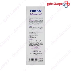 Firooz Intaime gel for menopause and sensitive women 150ml
