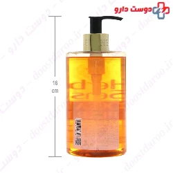 Ocean Pearl Luxury Hand Wash Ardene Hereba Sense