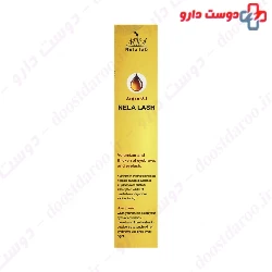 Nela Lash Argan Oil
