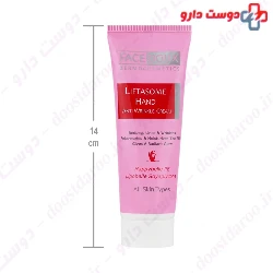 Facedoux Liftasome Anti Wrinkle Cream 40 ml