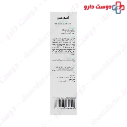 Anti Acne Gel Cream 30 ml Liporex