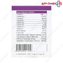 Shahre Daru Multimex 100 Capsule