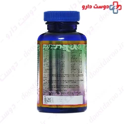 Multi 50 Plus Simorgh Darou Attar