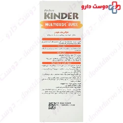 Fisher Kinder Multicode Juice 200 Ml