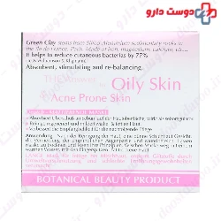 Matifying Mask Lange