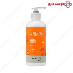 Coconut And Macadamia Bota Body Lotion Botanis