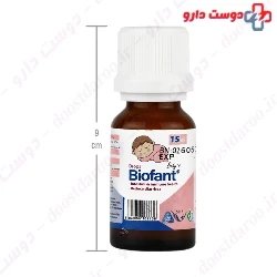 Biofant simorgh darou Attar